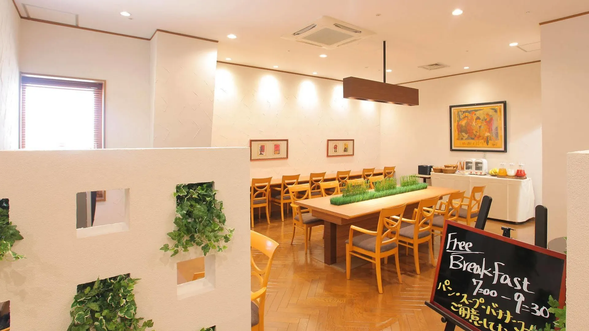 Odakyu Station Hotel Hon-Atsugi 3*, Atsugi Japan