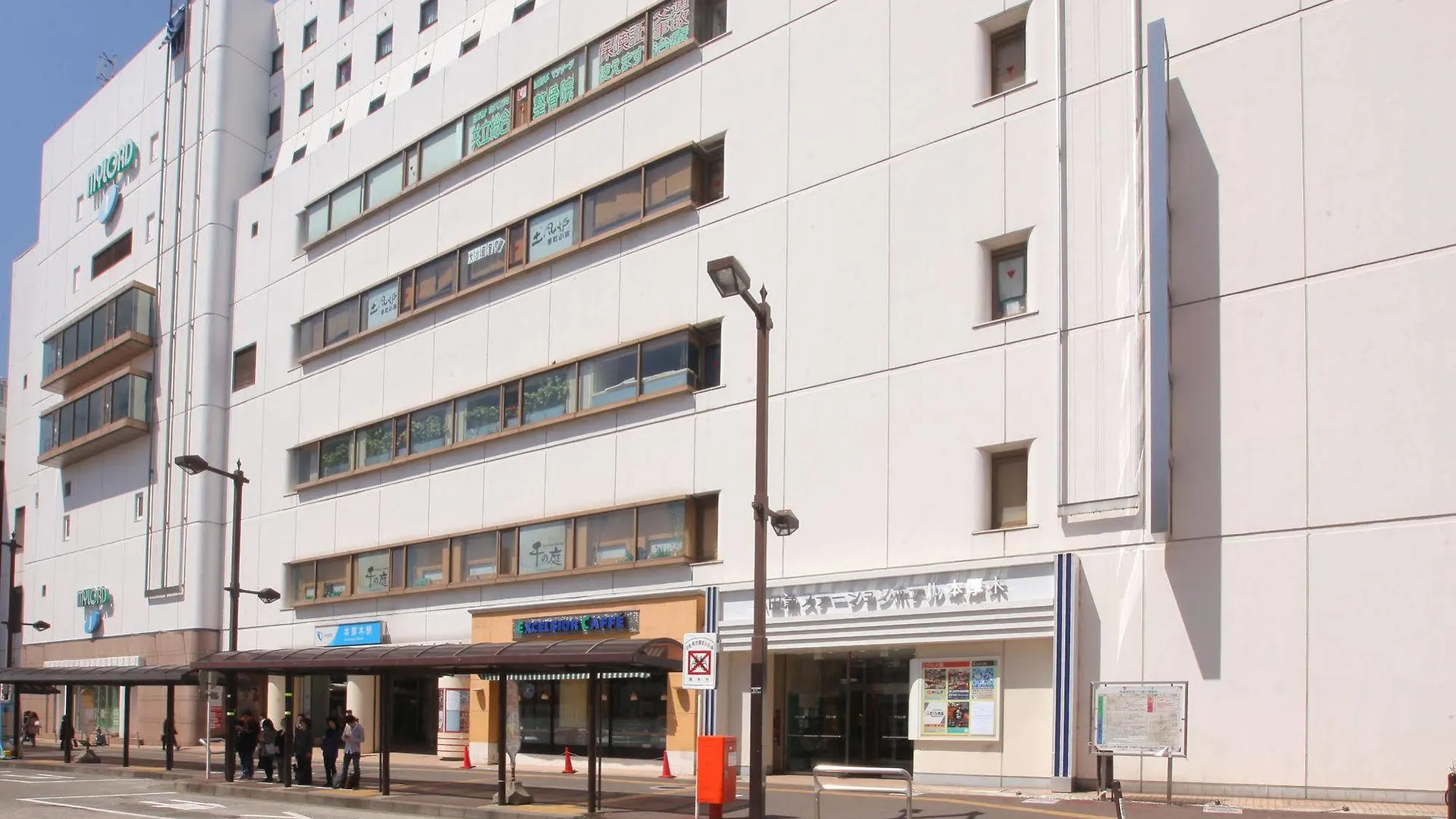 Odakyu Station Hotel Hon-Atsugi